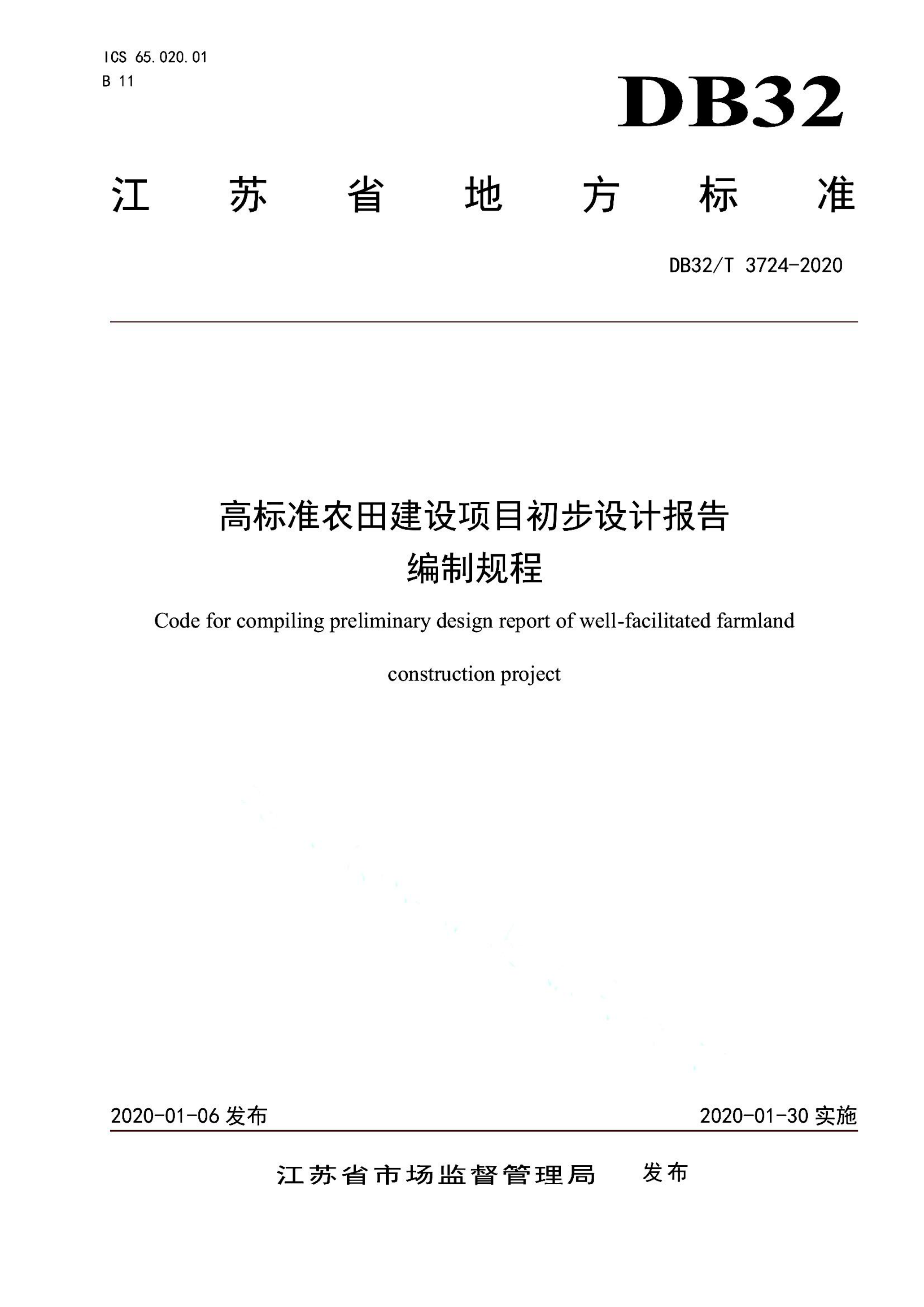 资源详情图